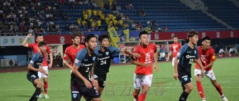 2018中乙联赛记录:赛季共打进941球 单场上座人数最高48868人 2018中乙联赛记录:赛季共打进941球 单场上座人数最高48868人