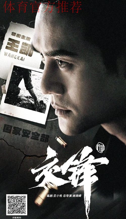 2018中甲故事 | 李小刚：第一责任人严肃赛风赛纪