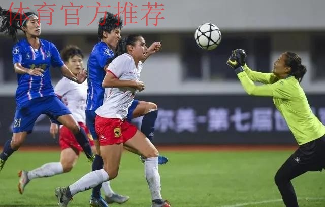 敢热爱 耀出色 | 2019女超联赛第五轮 江苏苏宁女足取五连胜